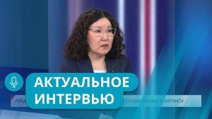 Что такое социальный контракт?