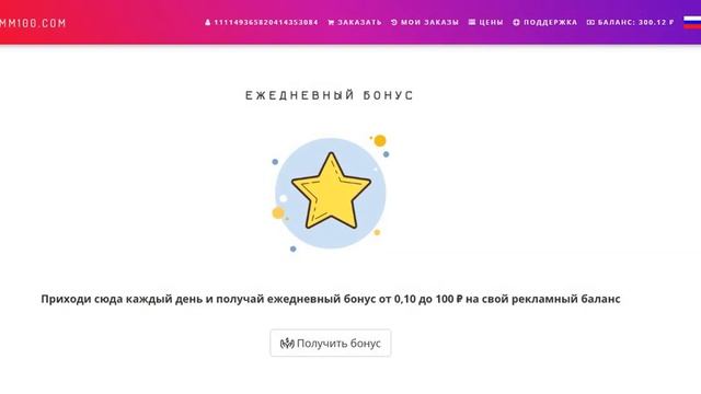 НАКРУТКА ПРОСМОТРОВ НА ПОСТ В ТЕЛЕГРАММЕ! Я НАКРУТИЛ БОЛЕЕ 50 000 ПРОСМОТРОВ!