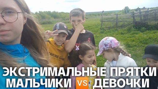 ЭКСТРЕМАЛЬНЫЕ ПРЯТКИ С БРАТВОЙ👊
