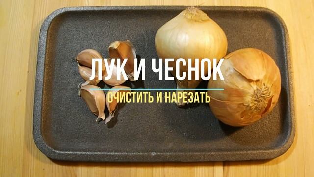 Рагу охотничье. Легкое блюдо из овощей тушеное в мультиварке с охотничьими колбасками.