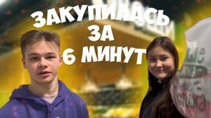 КУПИЛА ВСЕ КРАСНОЕ ЗА 1000 РУБЛЕЙ!!!