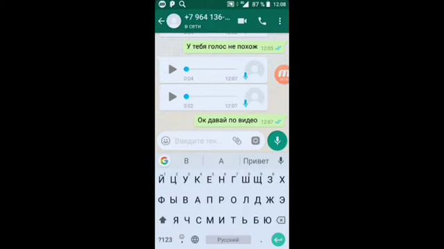 Переписка с Миланой Некрасовой? Видео звонок за ДЕНЬГИ!!! смотреть онлайн