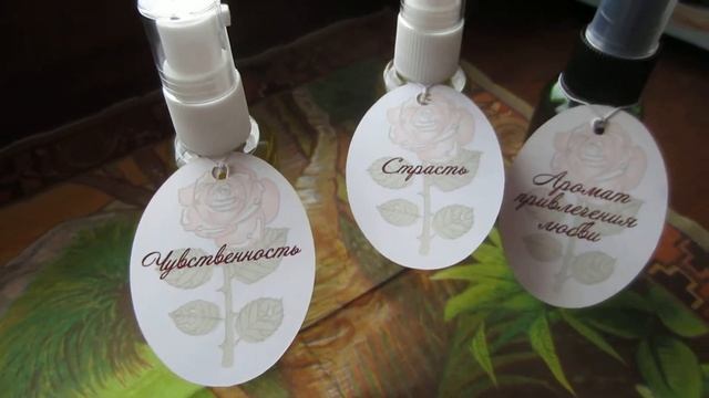 Ароматические масла для массажа . Любовные ароматы
