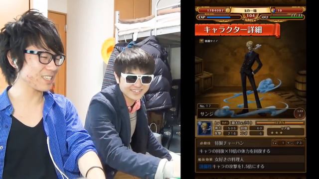 トレクル！スゴフェスK編！新キャラ追加！ONE PIECE смотреть онлайн