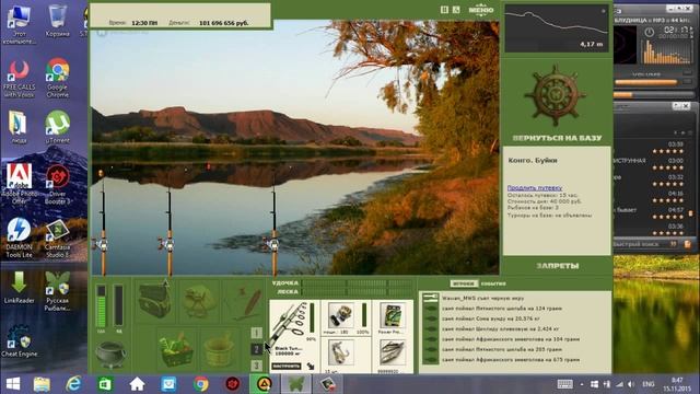 Русская Рыбалка 3 7 5 игра Ловля трофейной рыбы Цихлида оливковая смотреть онлайн