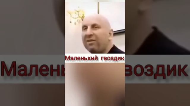 малюсенький гвоздик