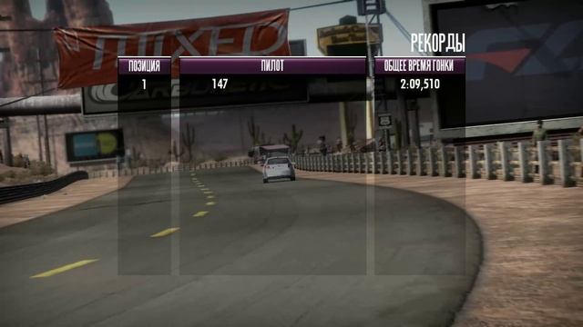 Need for Speed SHIFT 2023-03-23 11-29-34