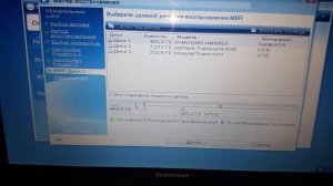 Восстановление из образа с помощью флешки с Acronis 2016