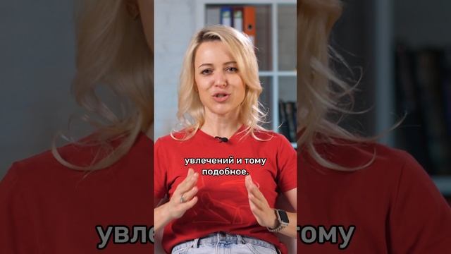 Расскажите о себе