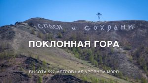 Уральские Горы. ГОРА на окраине САМОГО ГРЯЗНОГО ГОРОДА В МИРЕ.