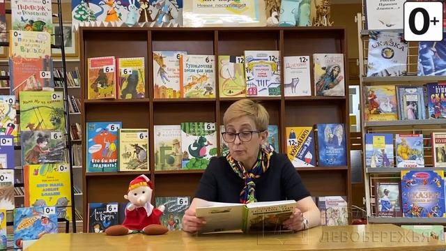 Воскресные истории с Буратино. Г.Снегирев Чудесная лодка смотреть онлайн