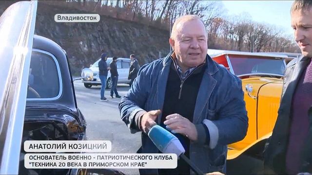 Ретро-машины вышли на дороги во Владивостоке в День автомобилиста смотреть онлайн