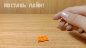 Как сделать ОЧЕНЬ МАЛЕНЬКУЮ головоломку из лего ** без лего техник **