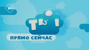Смена логотипа на новогодний (Tiji, 25.12.2021)