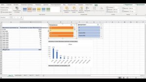 Сводные таблицы 13 Вставить срезы