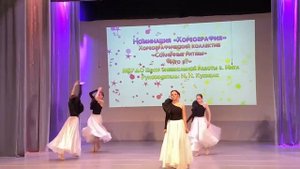 Современная хореография, 12-13 лет