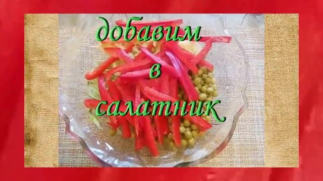 Рецепт. Салат на скорую руку. Диета! Постные дни! Салат на ужин просто, быстро!!! смотреть онлайн