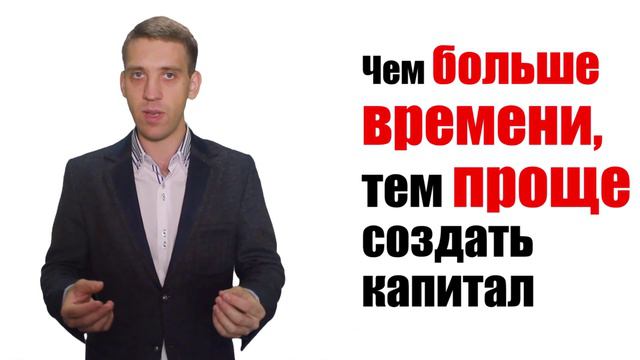 Миф 8  Самый ценный ресурс   Время