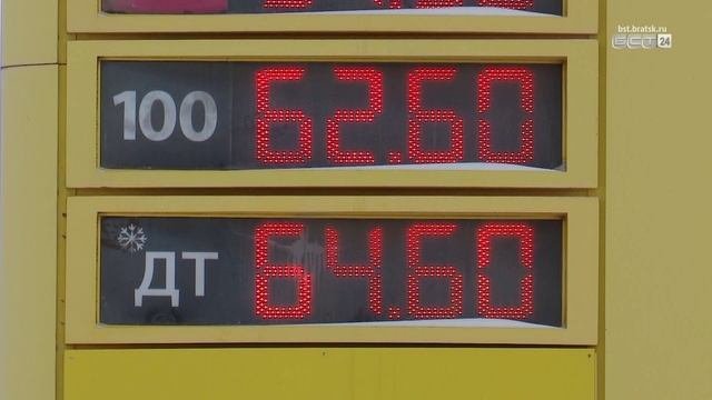 В Братске дизельное топливо подорожало на 50 копеек