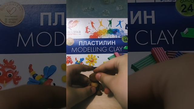 как слепить чебурашку  из пластилина