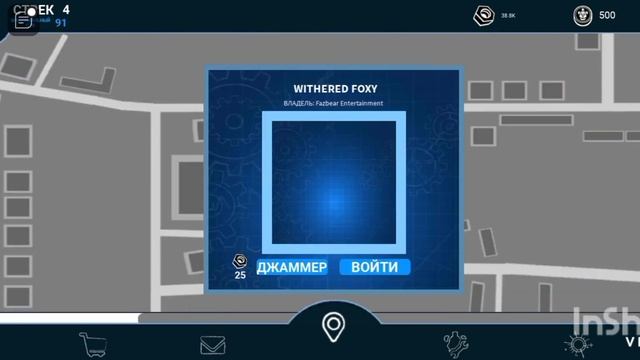 купил себе костюм визард Фокси в игре fnaf AR roblox смотреть онлайн