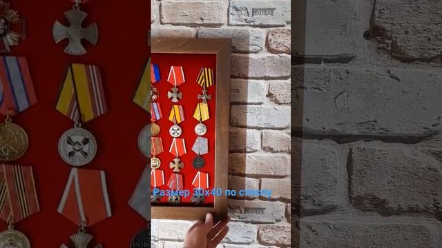Витрина на стену для медалей, орденов смотреть онлайн