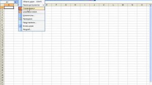 Обучение Office Excel 2003. Урок №1 Интерфейс программы и его настройка