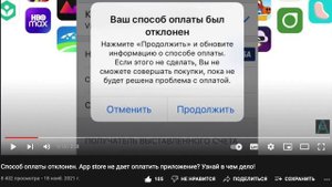 Потерялись Airpods. Узнай как найти наушник если потерял!