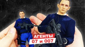 Джеймс Бонд, большой и маленький - сравнение фигурок в разном масштабе