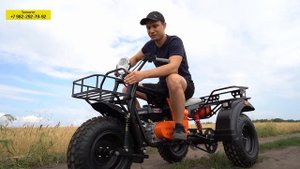 Новый Трицикл Draxter TRIO