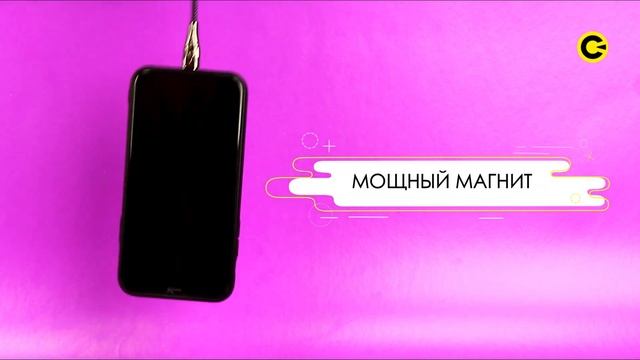 Магнитный USB кабель Hoco U75. Притяни энергию! смотреть онлайн