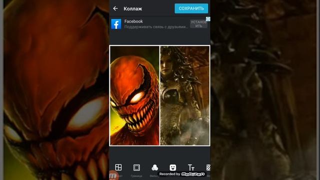 токсин против медузы горгоны смотреть онлайн