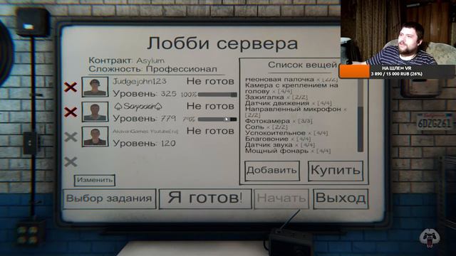 PhasmophobiaСТРИМ 16НОЧНОЙ ХОРРОР СТРИМСТАРАЯ ДОБРАЯ ФАЗМАПУГАШЕЧКИ