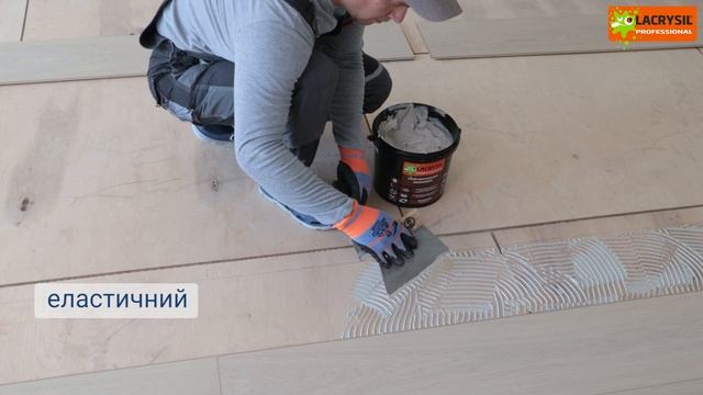 Клей для підлоги УЛЬТРА ЛИП