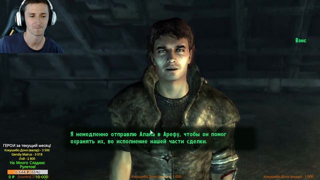 Fallout 3 Первое прохождение #15 Узы крови смотреть онлайн