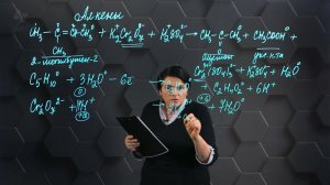 153. Алкены. Реакция окисления. Практическая часть. 10 класс.