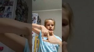 Как танцевать танец из Тик Ток ??!!