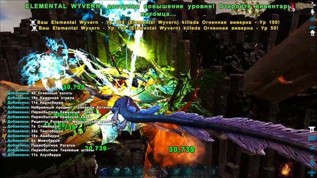 ВСЯ ВОДНАЯ ЭВОЛЮЦИЯ - ARK Survival Evolved AfterLife #7