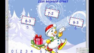 Типы заданий для интерактивной доски в детском саду
