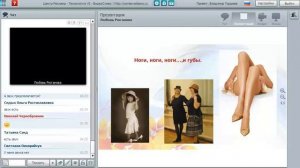 Любовь Рюганова. 7-ая среда. Привычка - вторая натура!