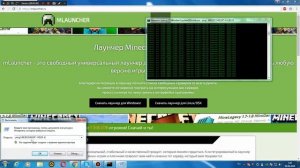 Как сделать DDos атаку через cmd Ответ Тут!