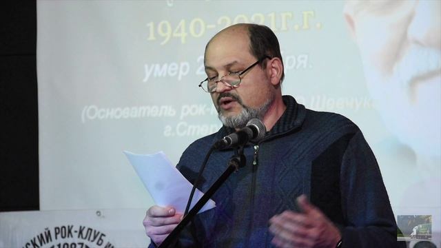 Сергей Медведев / Вечер памяти "Вячеслава Гнусина" / Артель (видео от 21.12.2022 года)