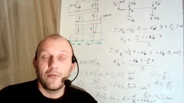 Сопромат для чайников на канале Сопромат это легко!