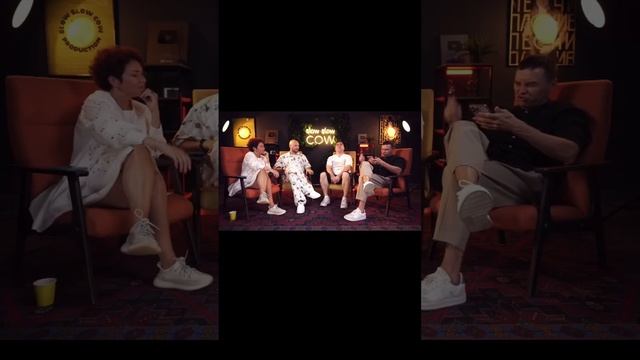 плохие песни // slow slow cow 7 смотреть онлайн