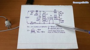 Как сделать простой стробоскоп генератор ярких световых вспышек своими руками, схема, как работает