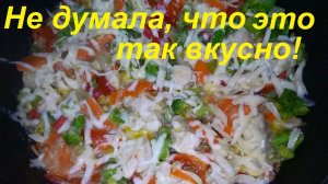 НЕ ДУМАЛА, что будет ТАК ВКУСНО! Лучший УЖИН для ПОХУДЕНИЯ. Оказалось брокколи это вкусно. Архив.