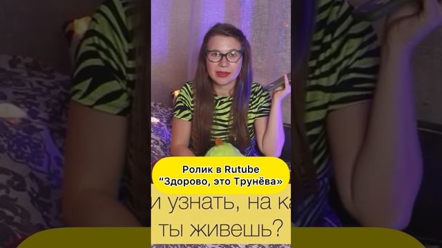 РОЛИК УЖЕ НА СТРАНИЦЕ ? #SHORTS