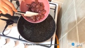Бараньи почки с луком