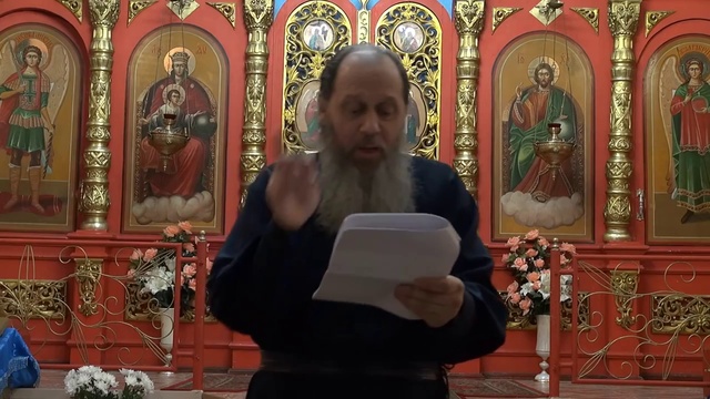 О подготовке к Причастию (пост, молитва, исповедь) (прот. Владимир Головин, г. Болгар)