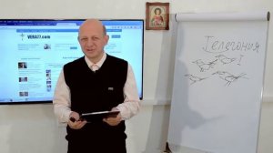 Почему все религии запрещают секс